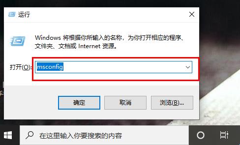 How to solve the problem of lag when switching users in Win10 system