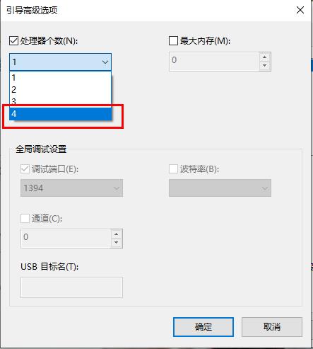 解决Win10系统切换用户卡顿问题的方法