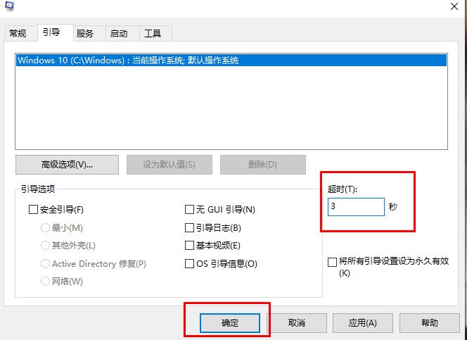 解决Win10系统切换用户卡顿问题的方法