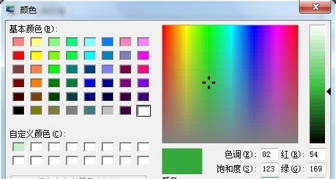 How to change the window background color in win7