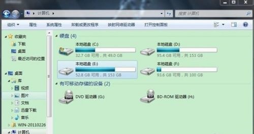 win7如何修改視窗背景顏色