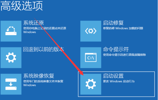 dellwin10进入安全模式的简易教程