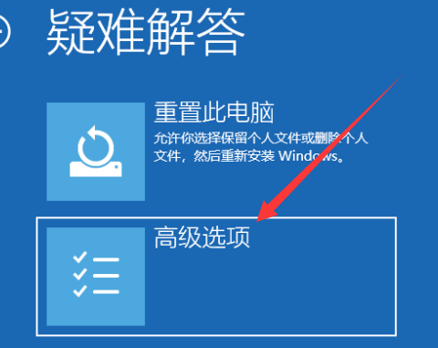 dellwin10进入安全模式的简易教程