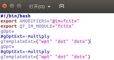 解決Ubuntu系統中WPS無法輸入中文的問題該做什麼？