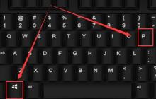 win10投影仪设置的详细教程