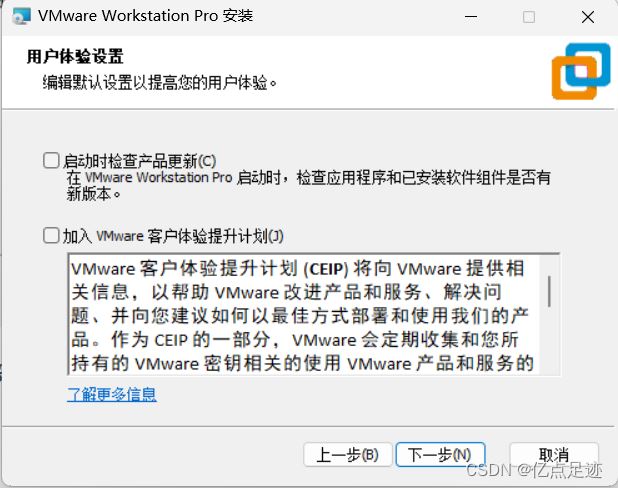 Kubuntu 22.04的安装及基本配置(语言、分辨率自适应等)