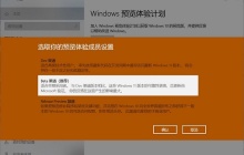介绍盗版win10是否能升级至win11