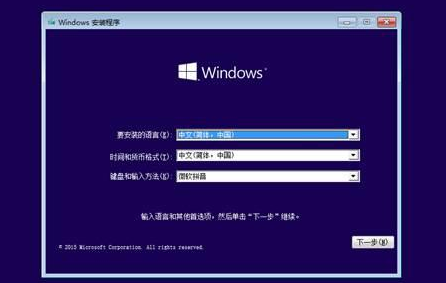 如何重新安装win10系统使用光盘