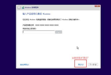 如何重新安装win10系统使用光盘