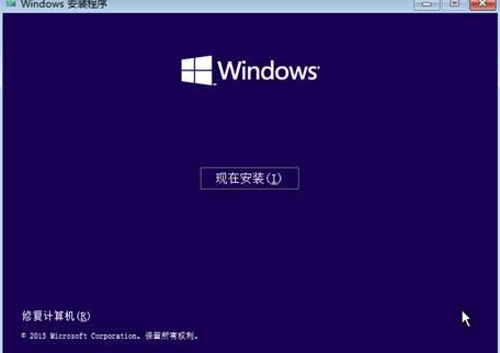 如何重新安装win10系统使用光盘