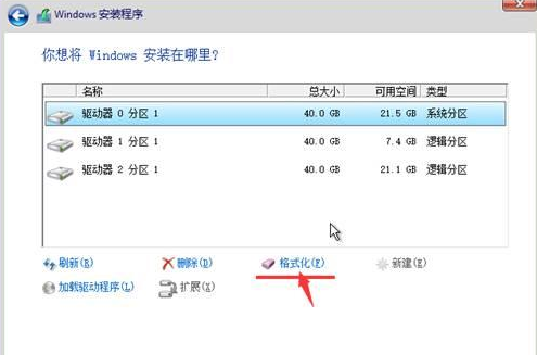 如何重新安装win10系统使用光盘