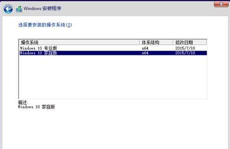 如何重新安装win10系统使用光盘