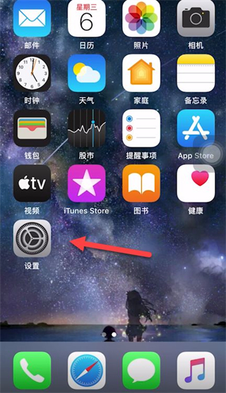 苹果手机闹钟音量怎么设置大小 iphone闹钟音量在哪里改大小