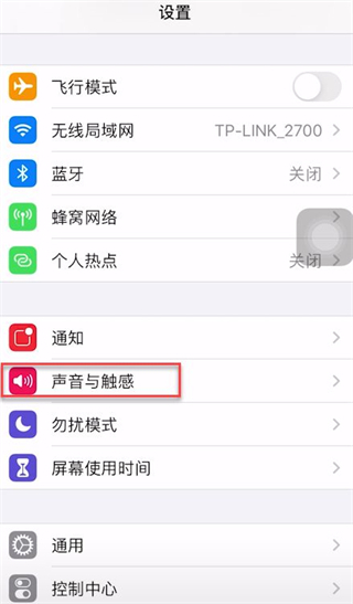 苹果手机闹钟音量怎么设置大小 iphone闹钟音量在哪里改大小