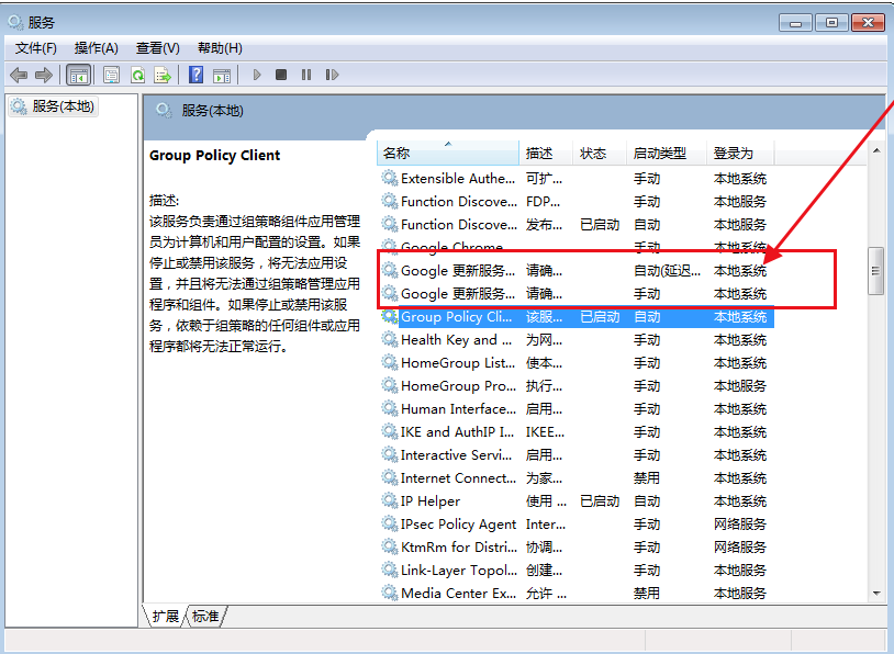 Chrome 오른쪽 상단에 업데이트 알림 메시지를 비활성화하는 방법