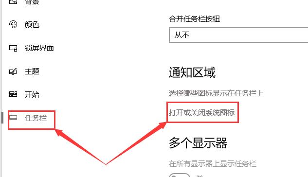 win10系统中音量图标消失了应该怎么处理呢？