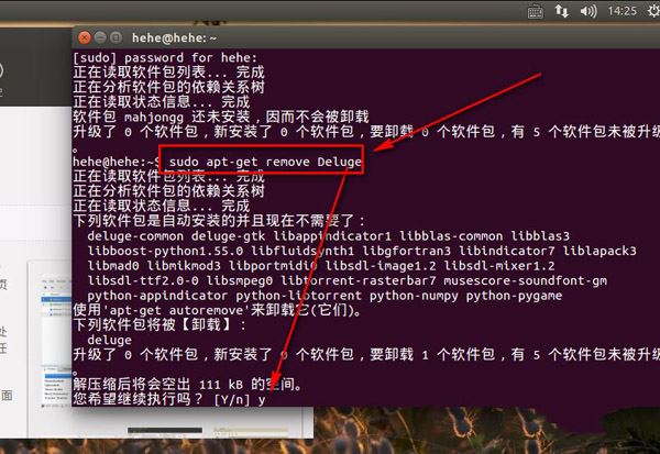 了解如何在ubuntu15.04中使用命令卸載軟體