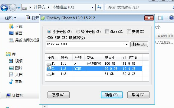 Win7 システムのどのバージョンが技術的に詳しく、使いやすいですか?