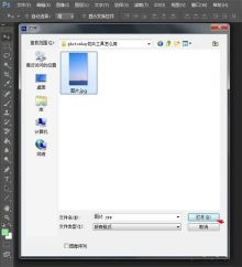 电脑ps切片工具怎么使用导出 ps切片工具怎么切图保存