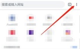 使用谷歌浏览器登录账号的技巧