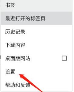 使用谷歌浏览器登录账号的技巧