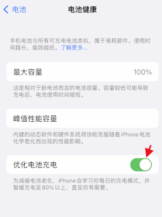 Aus welchen Gründen lässt sich die Ladekarte iOS17/iOS16 nicht zu 80 % aufladen? Diese drei Faktoren sind entscheidend!