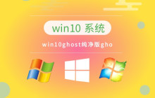 win10哪个版本玩游戏最流畅