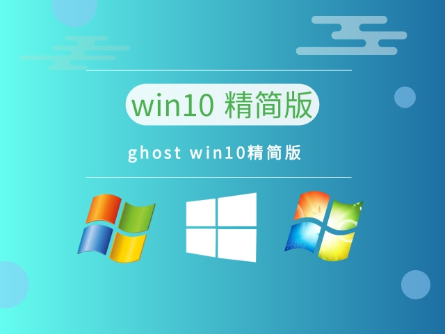 win10哪个版本玩游戏最流畅