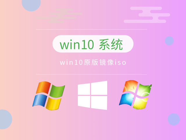 win10哪个版本玩游戏最流畅