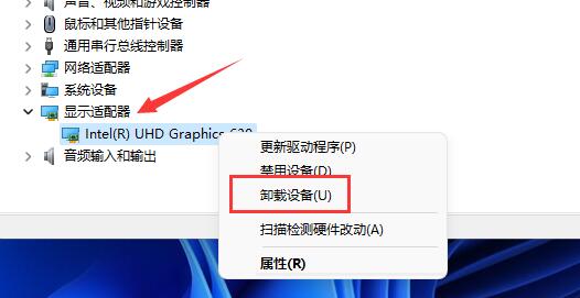 Graphics driver uninstallation and reinstallation guide