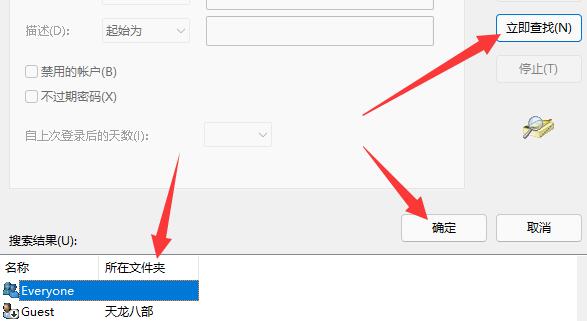 解決無法連線的問題：印表機存取被拒絕