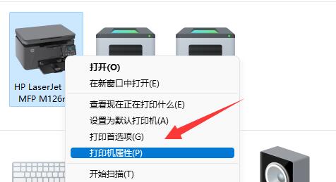 解決無法連線的問題：印表機存取被拒絕