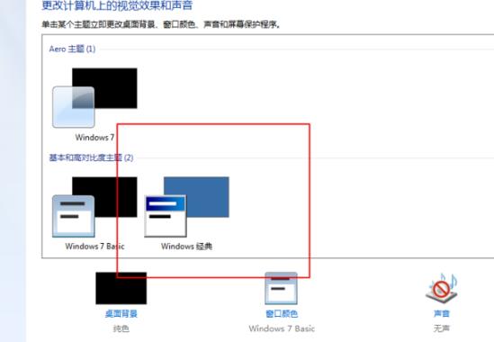 解决win10玩帝国时代3游戏时花屏问题