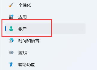 Win11Office ライセンス認証の問題を解決する効果的な方法