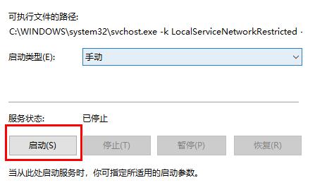 win10咋連接熱點