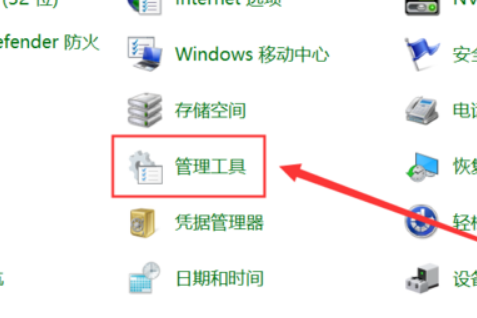 win10記憶體管理引發的藍色畫面問題