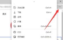 设置win11浏览器的主页 - 详细教程