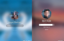 2023年Win10界面将有哪些新的调整和改动？