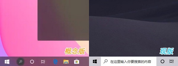 win10界面2023年有什么新的调整改动