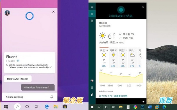 win10界面2023年有什么新的调整改动