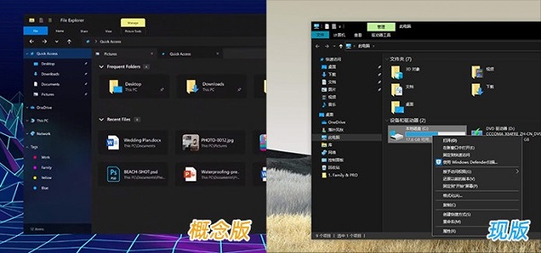 win10界面2023年有什么新的调整改动