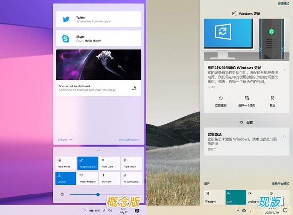 win10界面2023年有什么新的调整改动