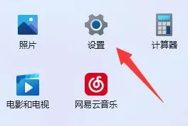 Win11の解像度設定はどこにありますか？