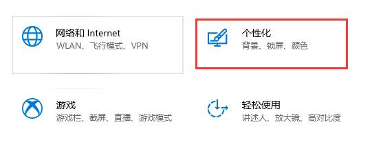 win10怎麼關閉垃圾廣告