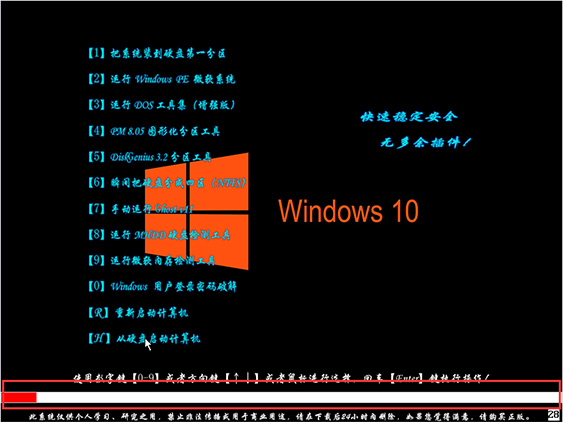 Microsoft original win10 system download