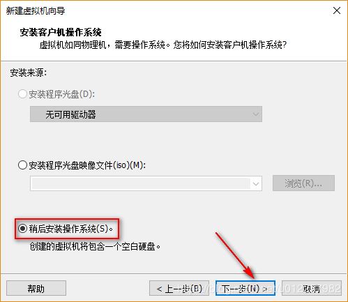 Ubuntu 20.04桌面版图文教程：超详细的安装步骤