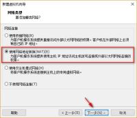 Ubuntu 20.04桌面版圖文教學:超詳細的安裝步驟