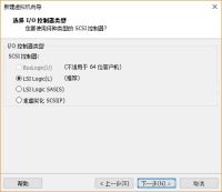 Ubuntu 20.04桌面版圖文教學:超詳細的安裝步驟