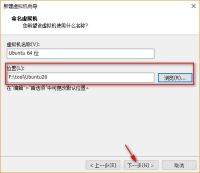 Ubuntu 20.04桌面版圖文教學:超詳細的安裝步驟