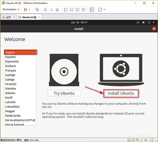 Ubuntu 20.04桌面版圖文教學：超詳細的安裝步驟